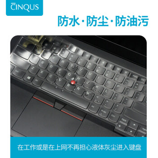 淇凯（CINQUS)联想ThinkPad 键盘膜 翼E480/485/T490/X1 Carbon 14英寸轻薄商务办公笔记本电脑保护膜CB008