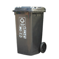 CHS 户外垃圾桶 物业塑料 四分类环卫 小区果皮箱 灰色-其他垃圾 240升大号