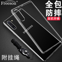 Freeson 三星Galaxy Note10手机壳保护套 三星note10轻薄全包防摔硅胶套 清透TPU软壳 （附挂绳）透明