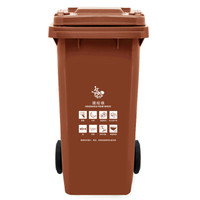 兰诗（LAUTEE）上海标大号户外垃圾桶 物业环卫商用带盖分类垃圾桶果皮箱120A  120L棕色湿垃圾