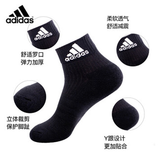 阿迪达斯adidas男女袜子运动休闲棉袜三双装黑色适合37-42码