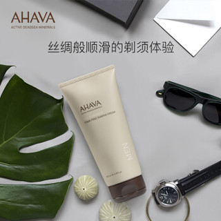 AHAVA男士无泡剃须膏200ml 温和舒适刮毛膏软化润滑毛发胡须以色列进口