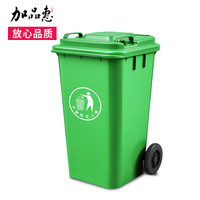 加品惠 垃圾箱 干湿分类80升带盖带轮商用垃圾桶楼道商场厨房物业保洁分类垃圾箱  SY-1647  图标可定制