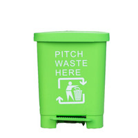 CHS 塑料四色 分类脚踏垃圾桶 40L 脚踩带盖 大号 绿色-厨余垃圾 户外垃圾箱 加厚带盖