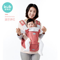 可优比（KUB）婴儿背带多功能 轻便四季抱娃坐凳小孩背带前抱式宝宝腰凳