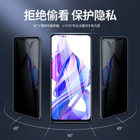 瓦力（VALEA） 华为荣耀9x/9xpro防窥钢化膜 荣耀9x/9xpro全屏防窥钢化膜手机玻璃膜保护贴膜 黑色