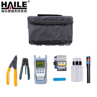 海乐（Haile）HT-01 光纤冷接工具包 光纤熔接机工具套装 光功率计 10公里红光笔 光纤切割刀只可冷接