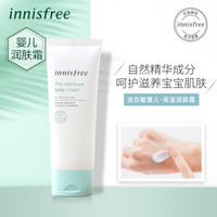 悦诗风吟 Innisfree 迷你敏婴儿保湿润肤霜 100ml