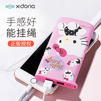 X-doria Hellokitty充电宝10000毫安 卡通轻薄便携大容量移动电源 苹果安卓华为小米手机平板通用 娇颜粉