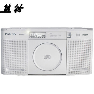 熊猫（PANDA） CD-60 壁挂式CD机播放器 英语CD光盘插卡/U盘/MP3随身听播放机胎教机