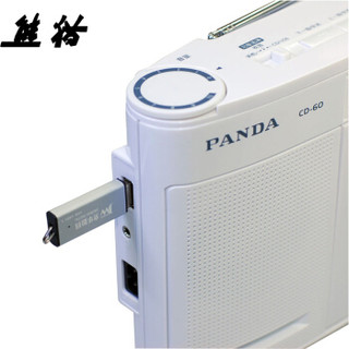 熊猫（PANDA） CD-60 壁挂式CD机播放器 英语CD光盘插卡/U盘/MP3随身听播放机胎教机