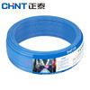 CHNT 正泰 电线电缆 BV6平方50米 蓝色单股零线 国标家装铜芯硬线 照明电源线