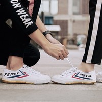 feiyue 飞跃 1-501 男/女款帆布鞋