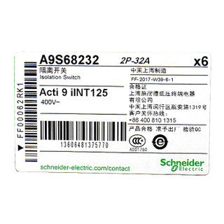 施耐德电气（Schneider Electric）微型隔离开关 IINT125 2P 32A A9S68232 可定制