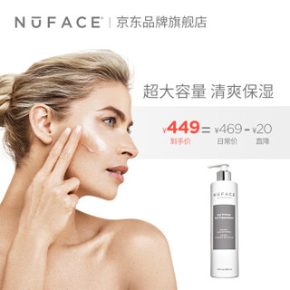 NuFACE 美容仪 美国原装进口 官配保湿免洗电导凝胶296ml