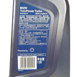宝马(BMW)原厂4S店直供保养套餐 宝马3系/3GT/X3/X4 机油格滤清器+全合成机油0W-40 发动机油润滑油5L