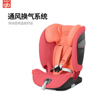 gb好孩子 高速汽车儿童安全座椅 ISOFIX+TOP接口 多档调节(约9个月-12岁)玫瑰红 EVERNA-FIX-19CNRRED
