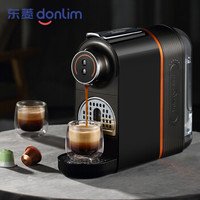 donlim 东菱 DL-KF7020胶囊咖啡机 全自动  咖啡机家用