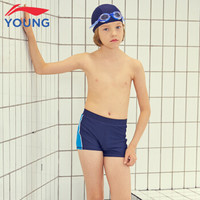 李宁 LI-NING儿童泳裤男童宽松舒适高弹沙滩平角5分游泳学生泳装游泳装备温泉裤带泳帽 YSSP001-3 假日兰水手蓝 150