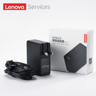 联想（Lenovo）原装笔记本充电器Thinkpad X240 E475 T470 昭阳E42-80电源适配器 充电线20V3.25A 65W方口