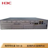 华三（H3C）RT-MSR3640 企业千兆模块化路由器