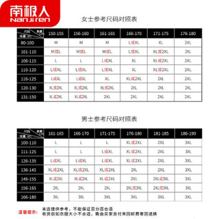 南极人睡衣男春秋季纯棉短袖短裤男士全棉情侣睡衣女士家居服套装NAS5X20122JD-11 1902女印花豆沙短袖 L