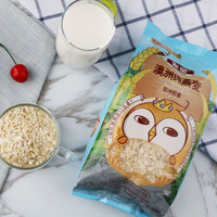Heroyal 皇麦世家 澳洲纯燕麦片 400g*2袋