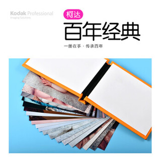 柯达 Kodak  照片册自由加 定制相册  6英寸20张