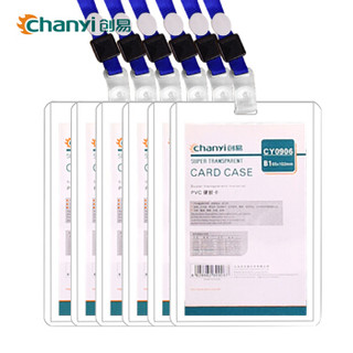 创易（chanyi）6个卡套+6个挂绳 B1硬胶卡防水PVC证件卡套 竖式 透明 工作证员工牌胸卡 透明卡套 CY0906