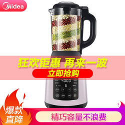 Midea 美的 MJ-PB10Easy230 破壁机