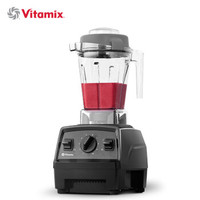 维他密斯（Vitamix）破壁机料理机多功能厨房搅拌机绞肉机辅食机榨汁机豆浆机果汁机 E310（黑色）VM0198
