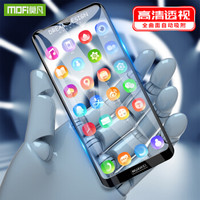 莫凡 华为畅享9e钢化膜 全屏幕覆盖高清防指纹防爆裂静电吸附一体钢化玻璃贴膜 适用畅享9e 黑色