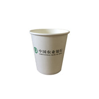 紫藤 zity 咖啡机辅材 全智能自动咖啡机专用纸杯 6.5盎司/只