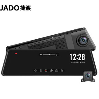 捷渡（JADO）D850行车记录仪高清夜视1296P双镜头前后双录倒车影像停车监控ADAS预警流媒体后视镜+64G卡套餐