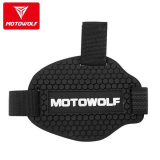 MOTOWOLF 摩多狼 摩托车装备改装配件挂挡套保护套护鞋胶挂档胶护鞋套换挡胶