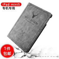 瓦力（VALEA）2019新款iPad mini5/mini4 通用保护套 苹果迷你5平板电脑7.9英寸休眠全包皮套壳 麋鹿典雅灰