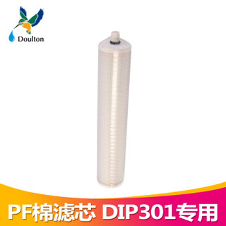 道尔顿（Doulton） 英国道尔顿净水器 PF折叠棉前置滤芯  DIP301专用