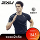 2XU 运动短袖T恤 X18102287