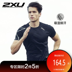 2XU 运动短袖T恤 X18102287