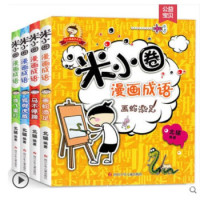 促销活动:京东 阅读好时光 自营图书促销