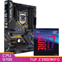 华硕（ASUS）TUF Z390-PLUS GAMING (WI-FI)主板 (Intel Z390/LGA 1151)+英特尔 i7 9700处理器 主板CPU套装