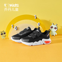 乔丹（QIAODAN）童鞋男小童鞋子新款儿童运动鞋网面跑步鞋 QM9310202黑色/白色30