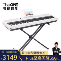 The ONE智能钢琴 TON单机版电钢琴 88键重锤电子钢琴 成年人儿童  白色