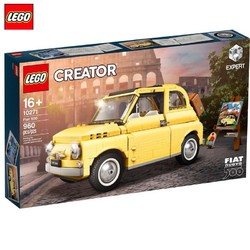 LEGO 乐高 创意百变高手系列 10271 菲亚特 Fiat 500