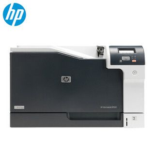 惠普（HP）Color LaserJet Pro CP5225dn A3彩色激光打印机 (有线网络+自动双面打印)含上门安装服务