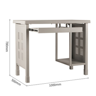 盛浪制式营具办公桌学习电脑桌（长1000*宽500*高780mm）