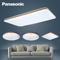 松下（Panasonic）客厅灯吸顶灯LED卧室灯具灯饰调光调色现代简约三室一厅全屋套餐