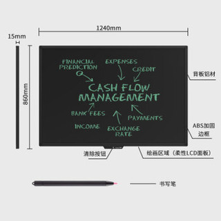 好写 57英寸液晶手写板绘画板会议培训写字板留言涂鸦展示电子白板光能会议大黑板 57英寸黑色