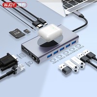 WJOY 十三合一 无线充电拓展坞（千兆网口、HDMI、PD、USB3.0）