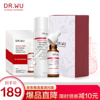 达尔肤 台湾DR.WU达尔肤京东杏仁酸焕肤套装礼盒(精华露150ml+精华液15ml+8%杏仁酸1ml*10)
